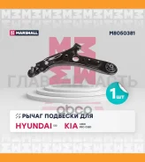����� �������� Hyundai i30 11- KIA CEED 12- KIA PRO CEED 13- M8050381 ����
