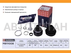 ���� ����. (� ABS) Audi 80/90 (B3, B4) 86- / 100/200 (44, C4) 83- / A6 (C4) 94- M8111008 ����