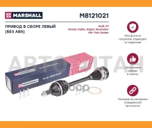������ � ����� ����� ��� ABS Skoda Fabia I-III 99- Rapid I 12- VW Polo Sedan I 10- M8121021 M8121021 ����