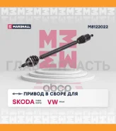 ������ � ����� Skoda Fabia III 15- Skoda Rapid I 12- VW Polo Sedan I 10- M8122022 ����