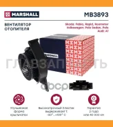 ���������������� ��������� Marshall MB3893 MB3893 ����