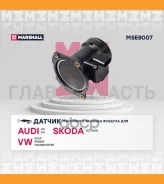 ������ ��������� ������� ������� Audi: A3 96-, A4 (B5, B6) 94- Skoda: Octavia I 97- VW: Passat (B5) MSE8007 ����