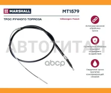 ���� ����������� ������� VW Passat (B3, B4) 88- MT1579 ����