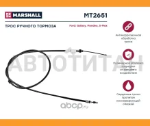 ���� ������� ������� Ford Galaxy II 07- / Mondeo IV 07- / S-Max 06- Marshall MT2651 MT2651 ����