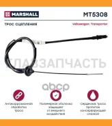���� ��������� VW Transporter IV 90- MT5308 ����