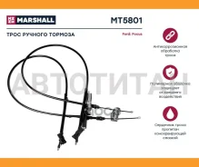 ���� ������� ������� Ford Focus I 98- MT5801 ����