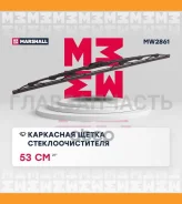 ��������� ����� ���������������� 21� / 53 �� hook, side pin, bayonet arm 19 mm () MW2861 ����