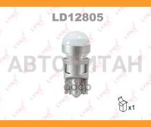 ����� ������������ LED W5W T10 12V W2,1x9,5d SMDx1 6500K LED W5W T10 12V W2.1x9.5d 6500K LD12805 ����