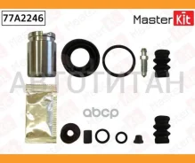 ����������� ������� ���������� �������� + ������� Mitsubishi Colt VI 04-12, Smart ForFour 04-06 77A2246 ����