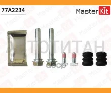 �������� ������������ ��������� ���������� �������� AUDI, Dacia, Nissan, Renault, Volvo, VW 77A2234 ����