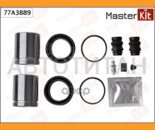 ����������� ���������� ��������+������� Volkswagen Crafter 30-50 04-06- 77A3889 Masterkit 77A3889 77A3889 ����