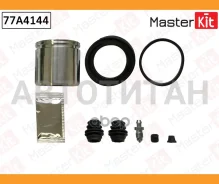 ����������� ���������� ��������+������� Ford Fiesta VI (CB1, CCN) 2008 - Masterkit 77A4144 ����