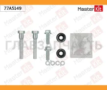 �������� ������������ ��������� ���������� �������� Chrysler 300 C (LX, LE) 2004 - 77A5149 ����