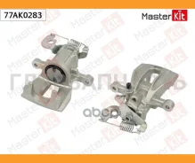 ��������� ������� ���. ����. Jaguar X-TYPE (X400) 2001 - 2009 77AK0283 Masterkit 77AK0283 77AK0283 ����