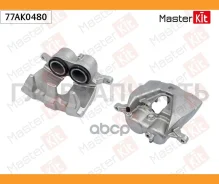 ��������� ������� ���. ���. Land Rover Discovery Sport (L550)/Range Rover Evoque (L551) 201 77AK0480 Masterkit 77AK0480 77AK0480 ����