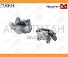 ������� ��������� ������ L OPEL Vectra B 2,0/2,5/2,0D 10/95-9/00, SAAB 900 2,0-2,5/T 7/93-2/98,9-3 2,0-2,3 2/98-[ATE] Masterkit 77AK1494 77AK1494 ����