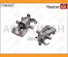 ������� ��������� ������ R OPEL Astra G (T98) 2004 - 2009, Astra H (A04) 2004 - 2014 Masterkit 77AK1527 77AK1527 ����