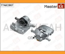������� ��������� �����. ���. Chevrolet Cruze (J300) 2009 -, Orlando (J309) 2010 -, Opel Astra J 201 77AK1907 Masterkit 77AK1907 77AK1907 ����