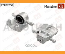 ������� ��������� | ����� ��� | Hyundai Accent (MC) 2005-2010, KIA RIO II (JB) 2005- Masterkit 77AK2059 77AK2059 ����