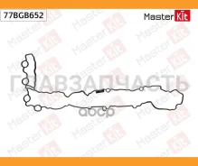 ��������� ��������� ������ BMW 5 (G30, F90) B48 B16 A 77BGB652 Masterkit 77BGB652 77BGB652 ����