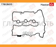 ��������� ��������� ������ BMW X1 (F48) B38 A15 A 77BGB655 Masterkit 77BGB655 77BGB655 ����