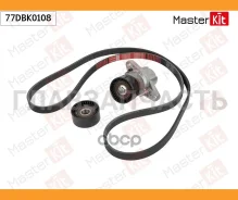 �������� ����� ���������� Renault Logan I (LS_) 2004 - Masterkit 77DBK0108 77DBK0108 ����
