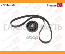 �������� ���������� ����� Hyundai Creta I / Elantra(AD/MD) / i30(GD/FD) Masterkit 77DBK0158 77DBK0158 ����