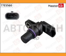 ������ ��������� ����������� AUDI/VW 12- Masterkit 77ES560 77ES560 ����
