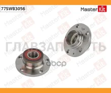 ������� � ����� � ����������� ���. Audi A1 (8X1, 8XK)/Skoda Fabia III (NJ3)/Volkswagen POL 77SWB3056 Masterkit 77SWB3056 77SWB3056 ����