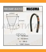 ������ �������� Toyota Dyna 1996-2001 6410 ����