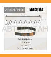 ������ ������������ Masuma 7PK1910T 7PK1910T ����