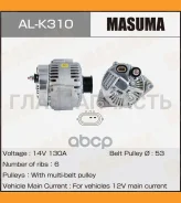 ��������� KIA 14V/130A ALK310 ����