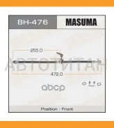 ����� ��������� �������� Honda Accord/Torneo BH-476 BH476 ����