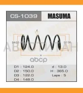 ������� �������� ������. Toyota Caldina 1992-2002, Toyota Carina 1996-2001, Toyota Corona Premio 1996-2001 Masuma CS1039 CS1039 ����