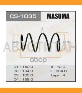 ������� ���. Toyota Corolla/ Fielder -06 Masuma CS1035 CS1035 ����