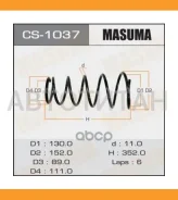 ������� ����. Toyota Corolla 95-00 Masuma CS1037 CS1037 ����