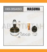 ���� �����. ���/�� Honda Civic 1.4-1.6 95-00 [HO35A50] HO35A50 ����