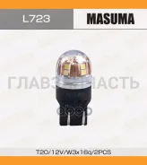 ����� ������������ LED T20 12V21+5W SMD �������������� (�������� 2��) universal L723 ����