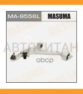 ����� ������, front low L X-Trail (L) (1/3), �������� MA9556L ����