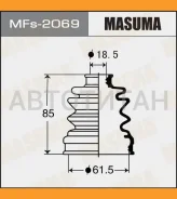 ������� ����� ���. �����. Daihatsu/ Mazda/ Honda/ Isuzu/ Mitsubishi / Nissan/ Suzuki MFS2069 ����