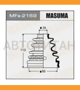 ������� ����� ����. �����. ������� Toyota MFS2169 ����