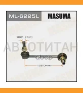 ������ ������������� (����) rear LH CR-V RD1 2 Honda CR-V 1995-2001, ����� ������ ML6225L ����