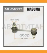 ���� ������������� ����. ����. L/R Mazda 6 (GH) 1.8-2.5 07- MLC4007 ����