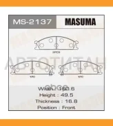 ������� ����. ���. Nissan Navara/ Terrano 2.4i-3.0 87-97/ NP300 08- MS2137 ����