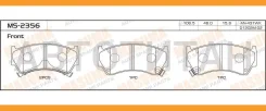 ������� ����. ���. Nissan Almera [N15] 95-00 MS2356 ����