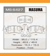 ������� ����. ������. Daihatsu Sirion 99-05/YRV 91-, Toyota Duet 98-04 Masuma MS6427 MS6427 ����