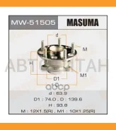 ��������� ���� ����. Honda Accord VII 03-08 Masuma MW51505 MW51505 ����
