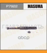 ����������� ������ GAS Honda Jazz 1.2/ 1.4 07.08- P7922 ����