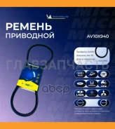 ������ ��������� AUDI 80 1.8 83-83 Honda Accord I/II /Civic I Mercedes W114/W123 OPEL Vectra A 2.0i VW Golf II/Passat AV10X940 ����