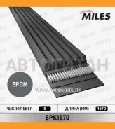 ������ ������������ FORD Galaxy, Chrysler 300M 2.0/2.3/2.7 V6 98- 6PK1570 ����